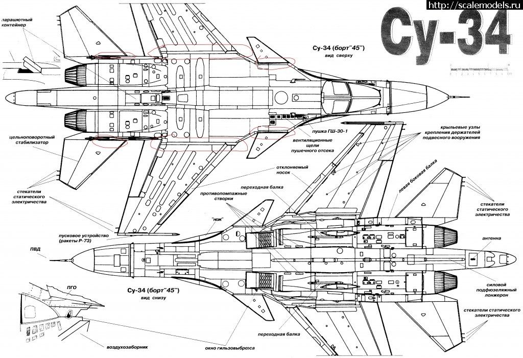 Схема Су-34