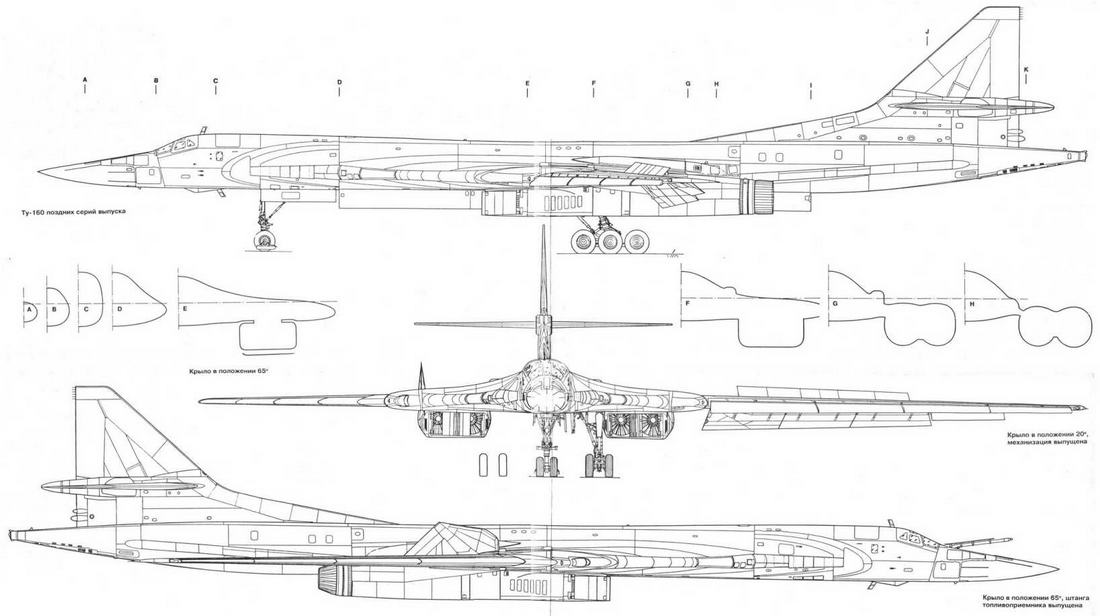 Схема Ту-160